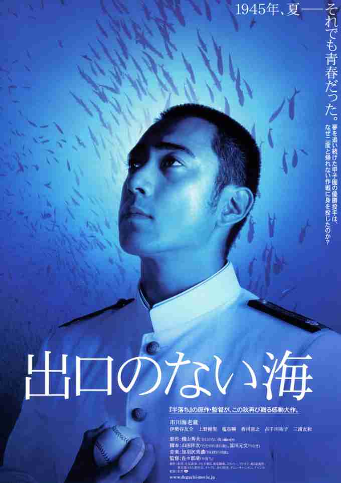 引きずった映画