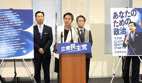 蓮舫氏が立民新ポスター発表「国籍を問わず、私たちが届けるあなた方の政治に変わりありません」（東スポWeb） - Yahoo!ニュース