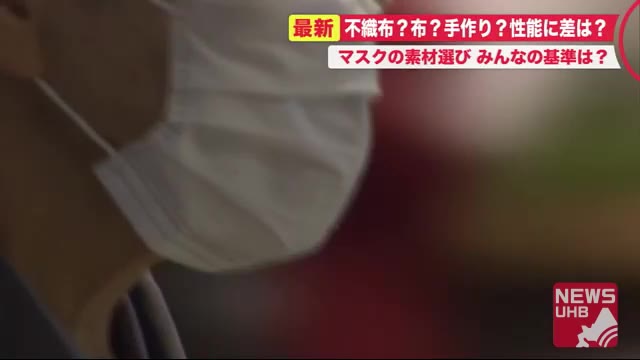 北海道ニュース UHB | UHB 北海道文化放送