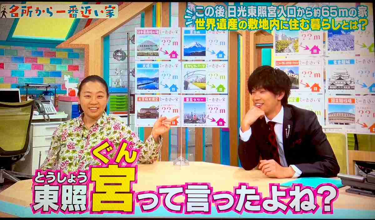 【実況・感想】「名所から一番近い家」第3弾！King & Prince 神宮寺勇太 単独MC！
