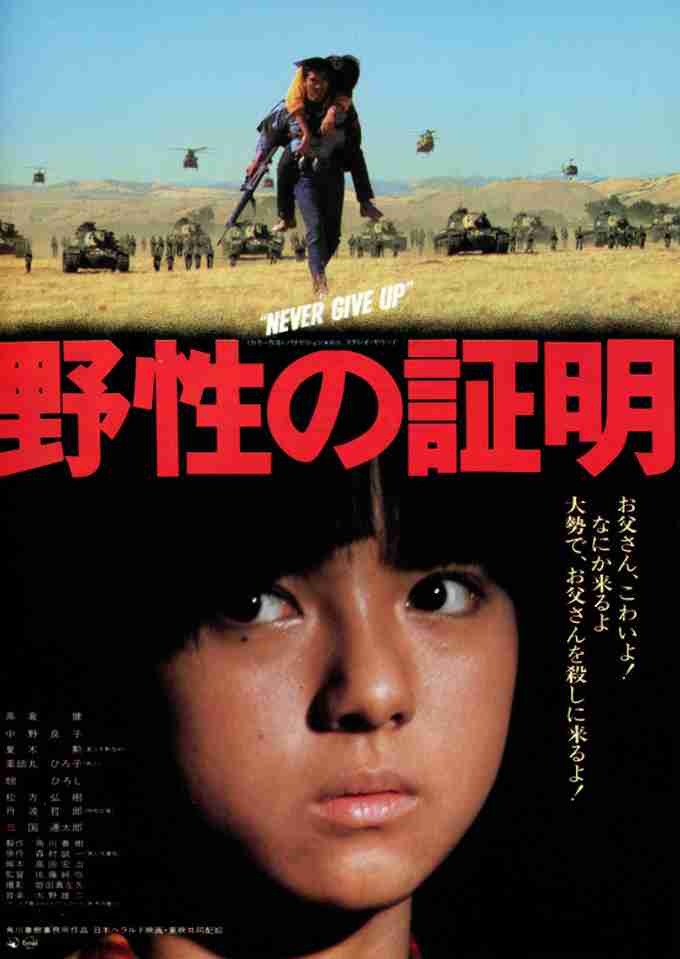 ~70年代の映画でお薦め作品を教えて下さい。