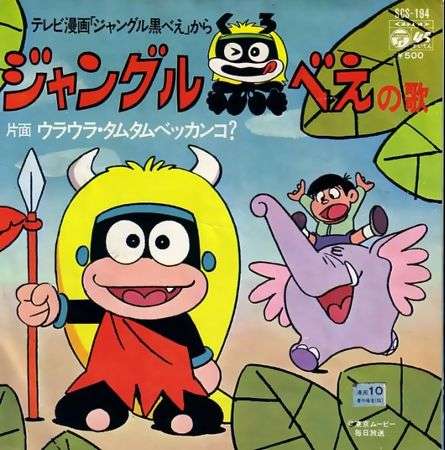 時代が違えば叩かれていたと思うアニメ・漫画