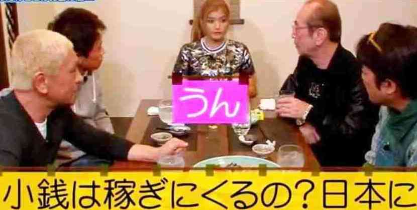 ダウンタウンなうのようなお酒の席の番組