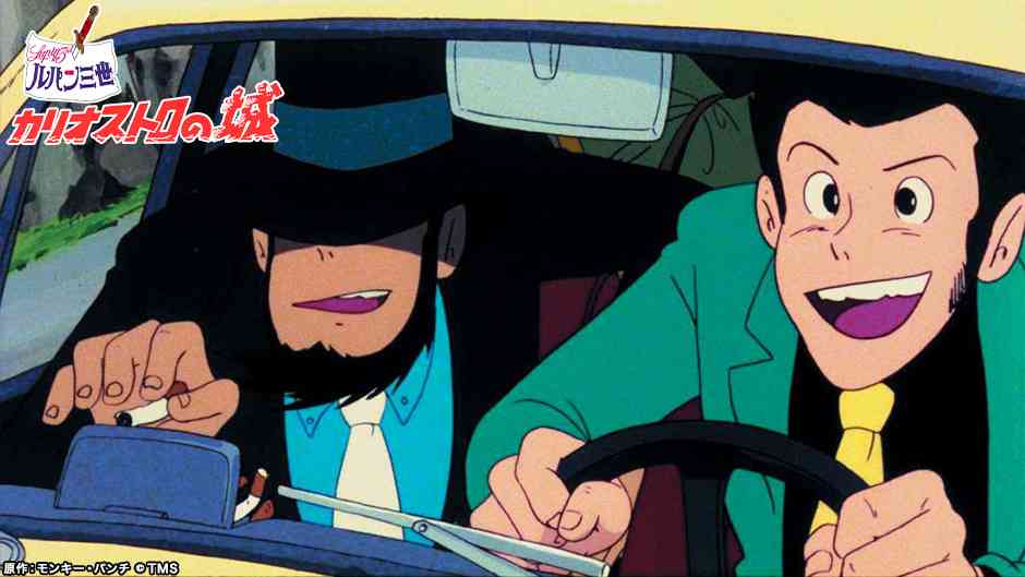 「ルパン三世　カリオストロの城」10・2%　17回目のTV放送でも根強い人気