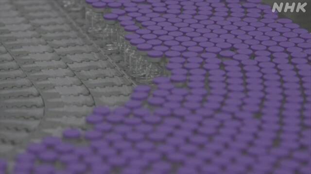 新型コロナワクチン EUなどで迅速な承認に向けた動き活発 | 医療 | NHKニュース
