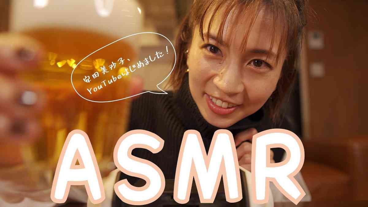 安田美沙子、YouTubeを開設「クスッと笑顔になっていただければ」…新米ママとして奮闘する姿も赤裸々配信
