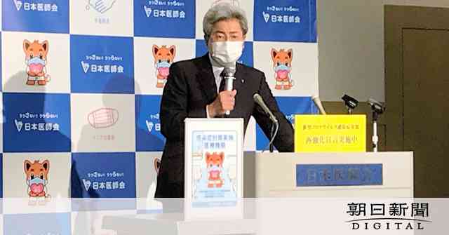 医療体制「全国で崩壊の危機」　日本医師会長 [新型コロナウイルス]：朝日新聞デジタル