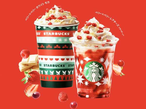 スタバ“2021年福袋”は、店頭販売なし！　11．16からオンライン抽選受付をスタート