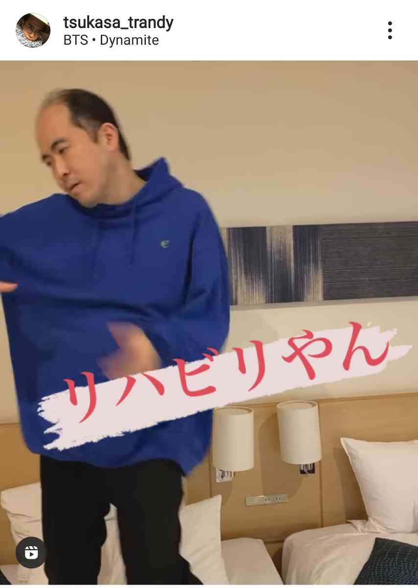 トレエン斎藤司、大けがから「骨折して初めてのダンス」「踊れるぐらいにまでなった」と動画で報告 : スポーツ報知