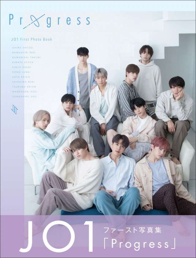 JO1、初の写真集「Progress」発売が決定！
