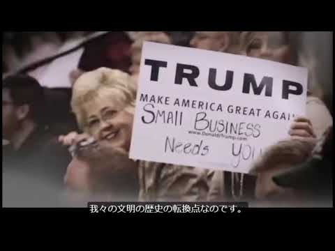 トランプ大統領 世界中のメディアが絶対流せない内容の講演 - YouTube