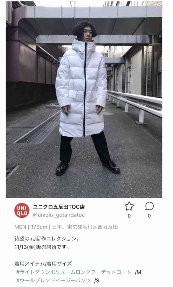 ダウンコートが欲しい【素材などおすすめ教えて】