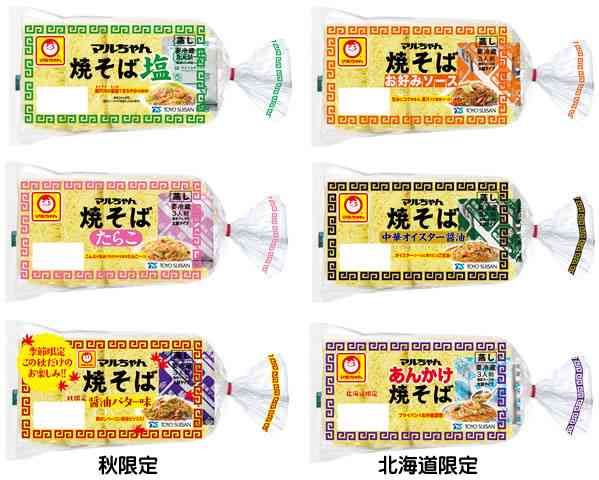 塩焼きそばの味付け