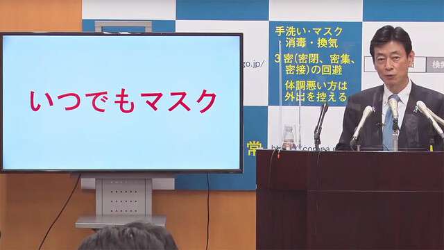 「いつでもマスク」　西村担当相、国民に協力呼び掛け（THE PAGE） - Yahoo!ニュース