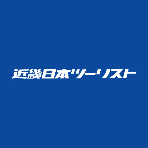 近畿日本ツーリスト、従業員3分の1削減へ…店舗も3分の2閉鎖