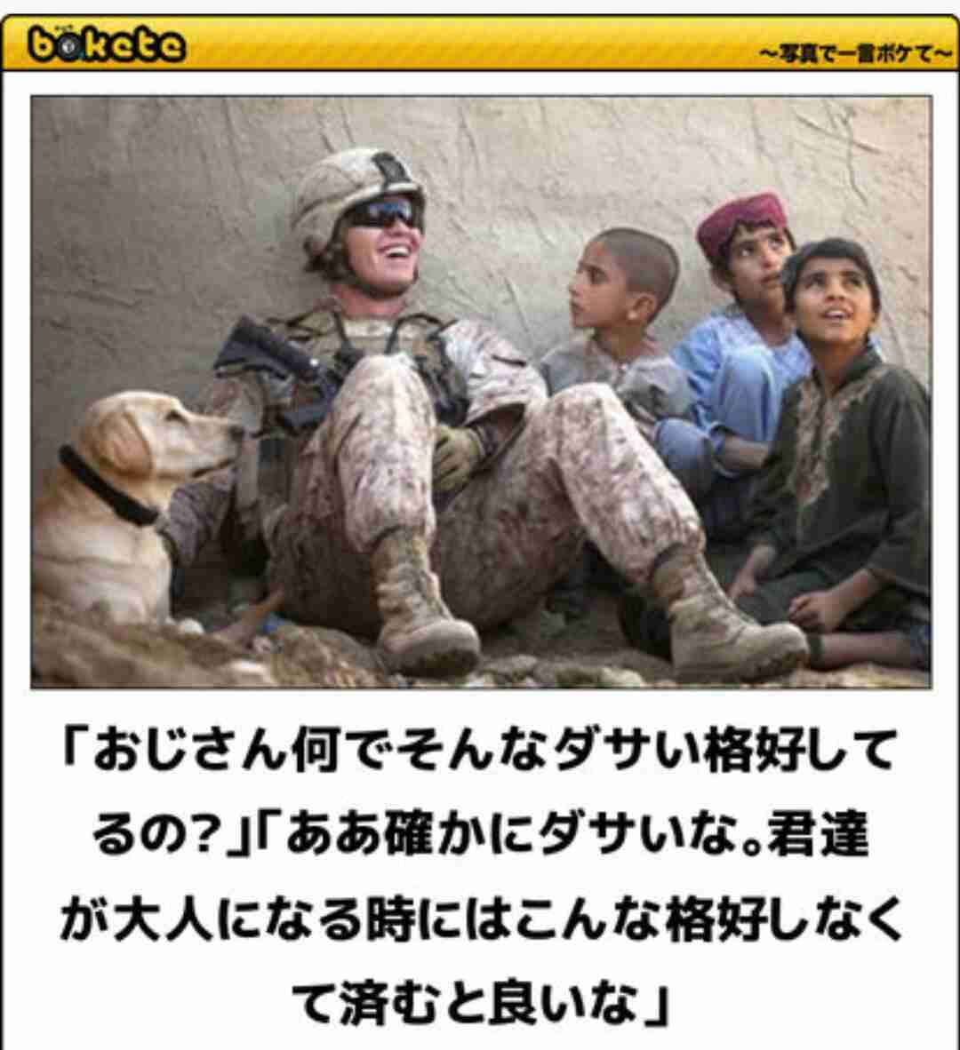 ちょっと感動してしまう画像やGIFで心を綺麗にするトピ