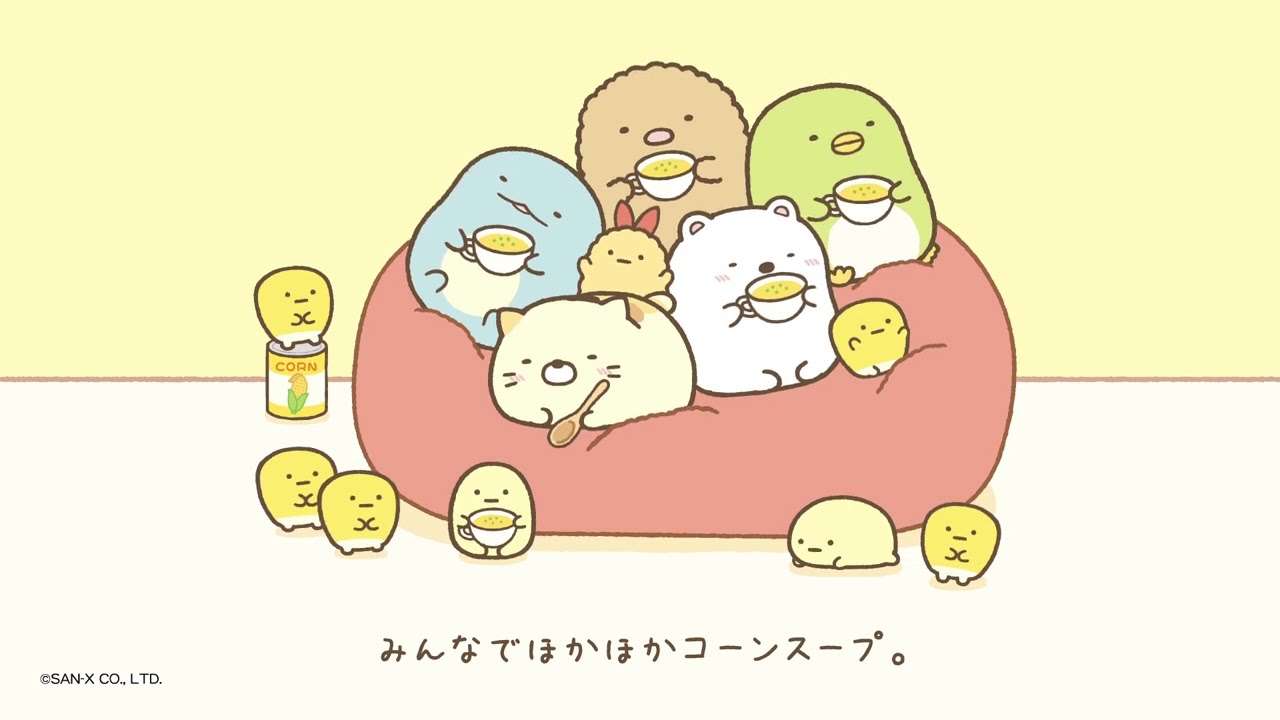 すみっコぐらし「しろくまのほかほかコーンスープ」 - YouTube