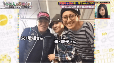 丸山桂里奈の“奇行”に夫・本並健治氏クレーム　帰宅後すぐに玄関で全裸「本当にやめて」