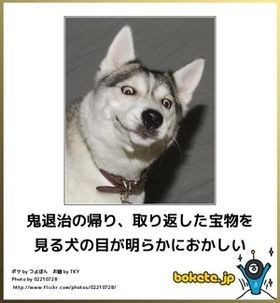 boketeで1000コメ以上を目指そう！！Part3