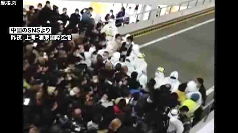上海の空港　突然のＰＣＲ検査に大混乱｜日テレNEWS24