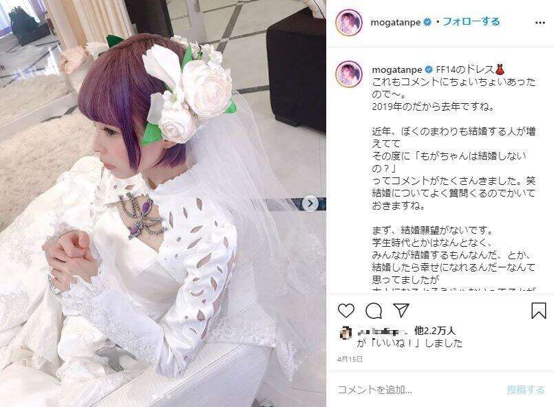 「結婚願望ない」「子どもは欲しい」　最上もが「妊娠発表の半年前」に語っていた価値観（J-CASTニュース） - Yahoo!ニュース