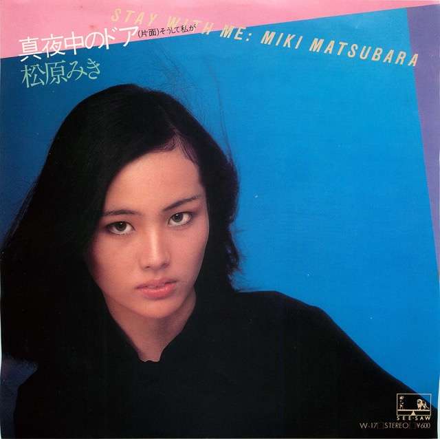 1979年リリースの日本のシティポップの名曲が、まさかの世界47ヵ国でTOP10入りの快挙！｜M-ON! MUSIC NEWS｜M-ON! Press