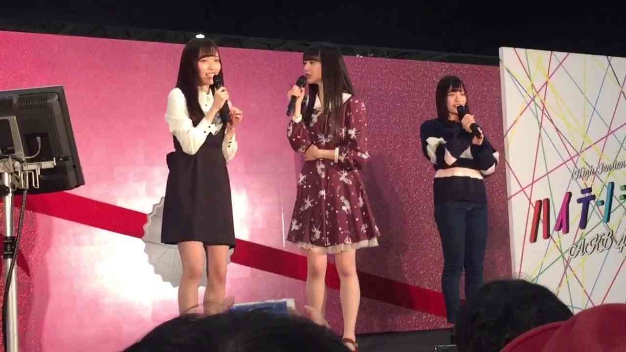 2月4日 気まぐれオンステージ 荻野由佳、山口真帆、清司麗菜 - YouTube