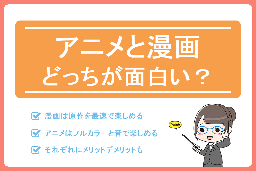 アニメ・漫画のあらすじを簡単に書いて作品名が分かったらプラス