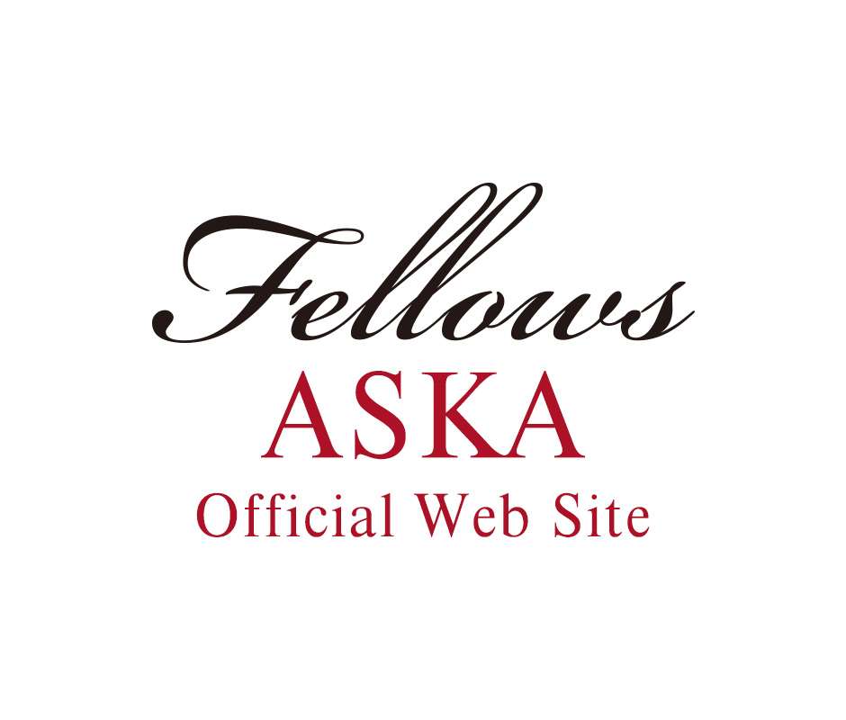 YouTube~ASKA75分スペシャル削除｜BLOG｜ASKA Official Web Site 「Fellows」