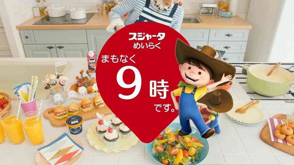 00:00:00きっかりに･･･
