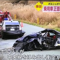 ポルシェが中央線はみ出しか　乗用車正面衝突...2人死亡　熊本