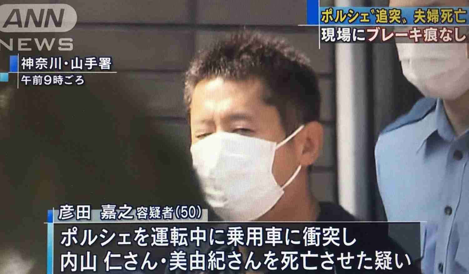 「出し過ぎちゃった」“4000万ポルシェ”で夫婦を死なせた“追突男”50歳のとんでもない人生