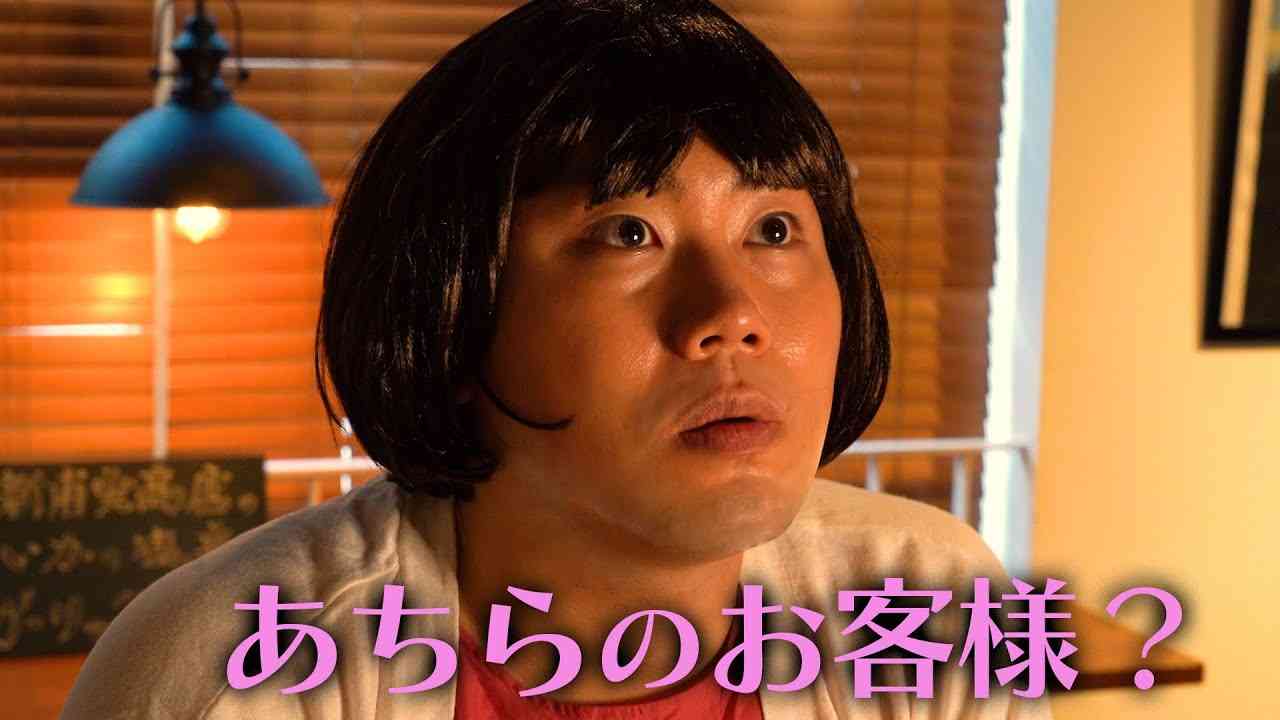 【ハナコ】#60「あちらのお客様から」（コント/HANACONTE） - YouTube