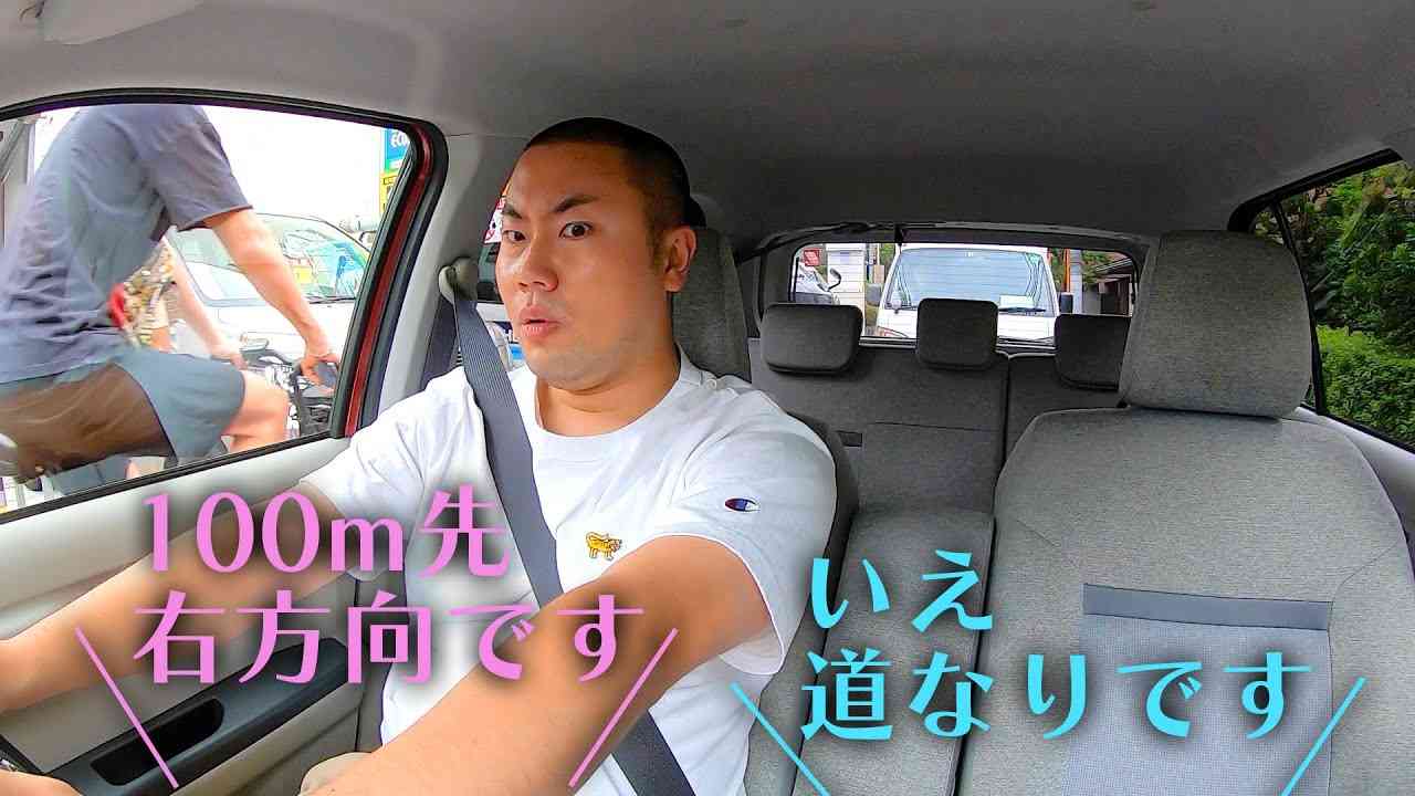 【ハナコ】#43「ダブルカーナビ システム」（HANACONTE） - YouTube