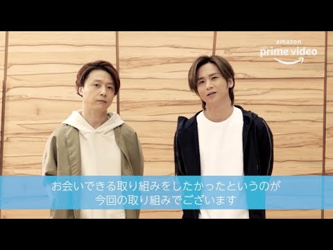 KinKi Kids　TVCMメイキング - YouTube