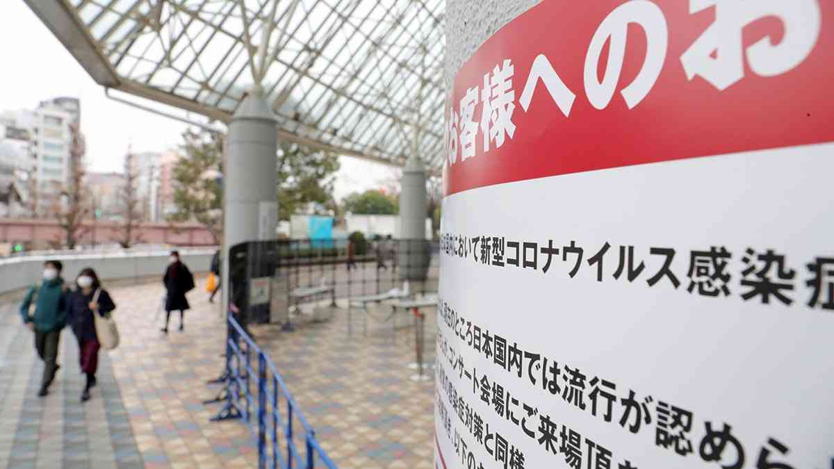 中国全土からの入国制限の判断ができていたら状況は違ったか～新型コロナウイルス感染拡大防止対策  –  ニッポン放送 NEWS ONLINE