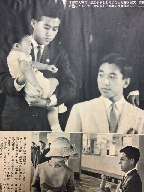 「立皇嗣の礼」、11月8日開催へ…感染症流行前の実施が適当と判断