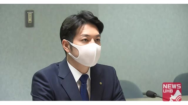 北海道ニュース UHB | UHB 北海道文化放送