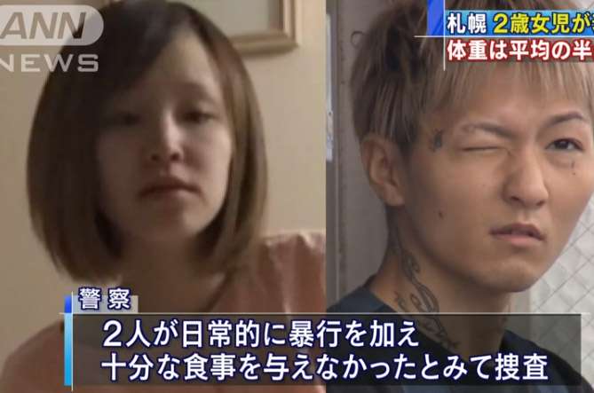 2歳