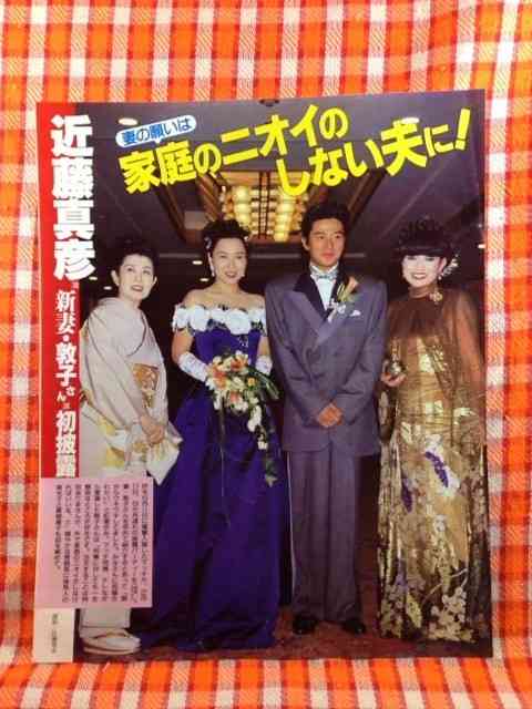 近藤真彦に離婚危機…ウワサされる「個室合コン」の〝余罪〟