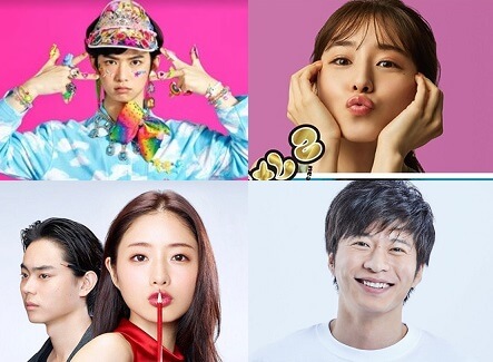 あざとかわいいと思う俳優＆女優ランキングベスト13 ！千葉雄大、田中みな実…1位は？【300人が投票】 | TVマガ