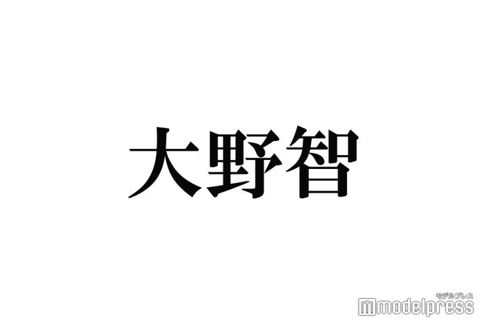 嵐・大野智、40歳バースデーに祝福殺到 メンバーからもサプライズ - モデルプレス