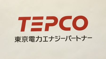 東電の「検針票ペーパーレス化」はユーザー不在（東洋経済オンライン） - Yahoo!ニュース