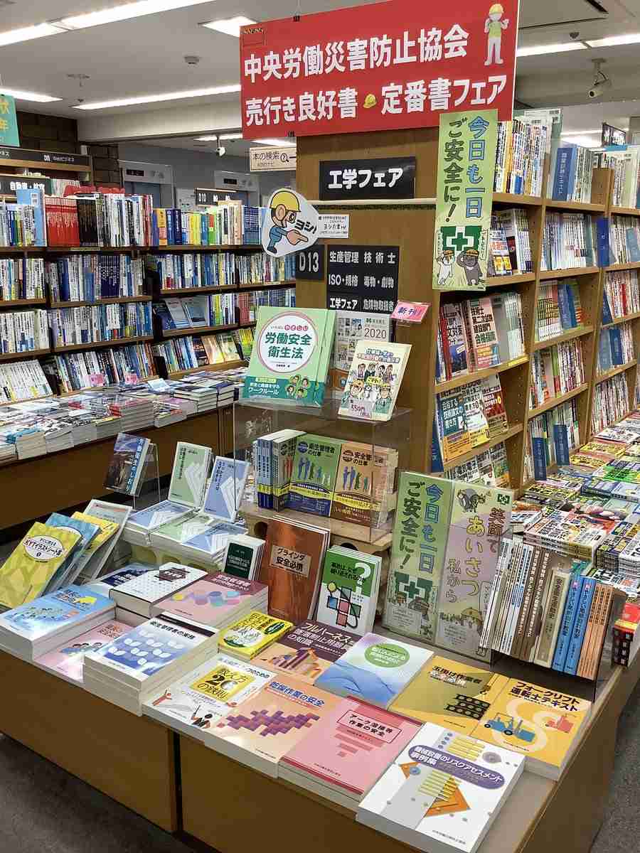 SNSで話題の“仕事猫”、ぬいぐるみ型クッションに