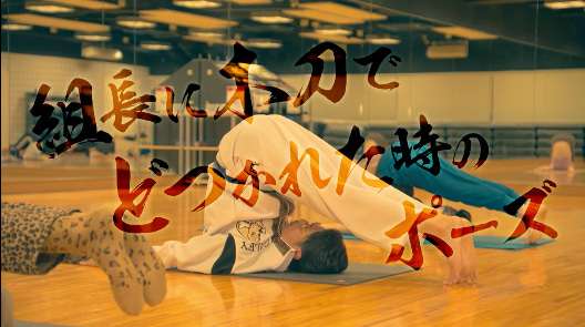 好きなヨガのポーズを教えてください。
