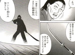 【アニメ・漫画・小説・ドラマ】設定の矛盾