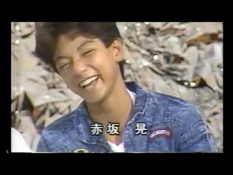 光GENJI 諸星和己 チェッカーズ シブがき隊 石川秀美 のりピー - YouTube
