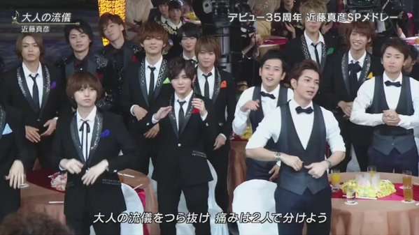 ジャニーズ事務所　近藤真彦の「無期限芸能活動自粛処分」発表　不倫交際事実と認め本人から申し出