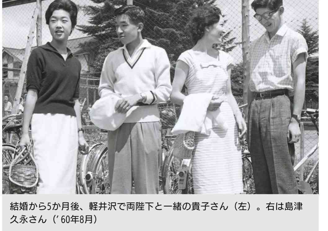 「立皇嗣の礼」、11月8日開催へ…感染症流行前の実施が適当と判断