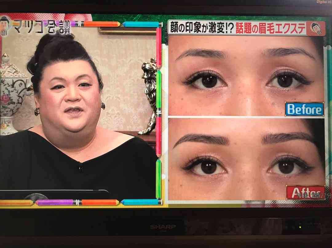 老けて見える眉毛
